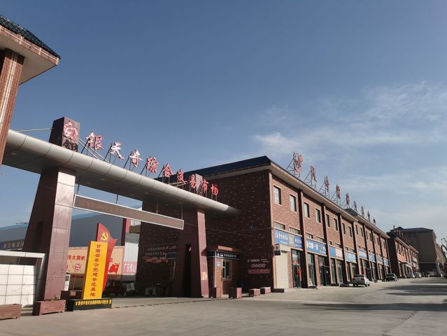白银天奇（银西）物流园