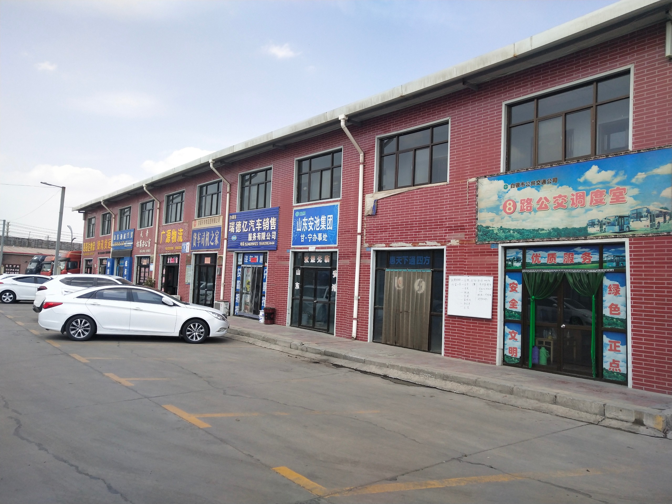 院内商铺.jpg