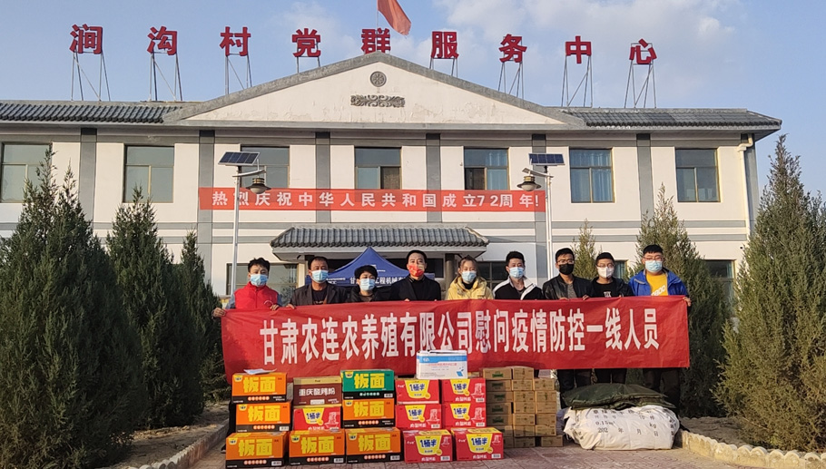 微信图片_20211028084253.jpg